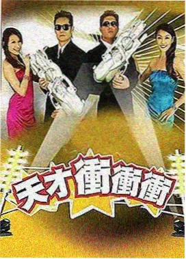披荆斩棘的哥哥2026一公舞台
